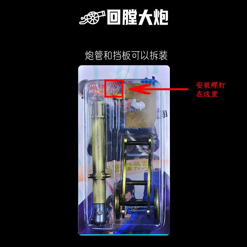 Miniature Zinc Alloy Cannon  D - Office Furniture Set reseña y precio