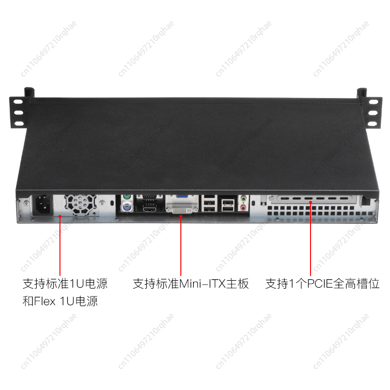 1U short server chassis 1U250L - Office Furniture And Equipment reseña y precio