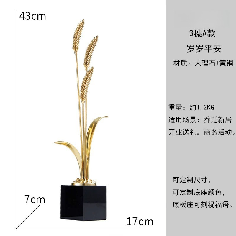 Sui Sui Ping An Ornament Livin - Office Furniture Company reseña y precio